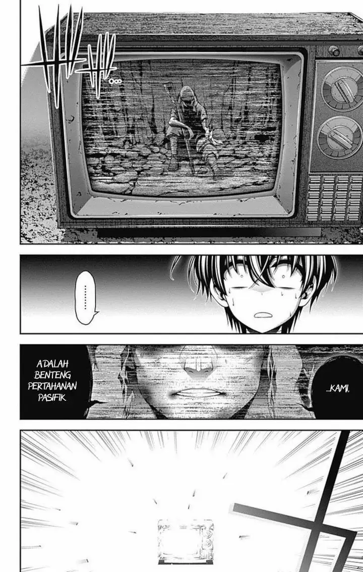 image-komik-dark-gathering-chapter-16-25/47