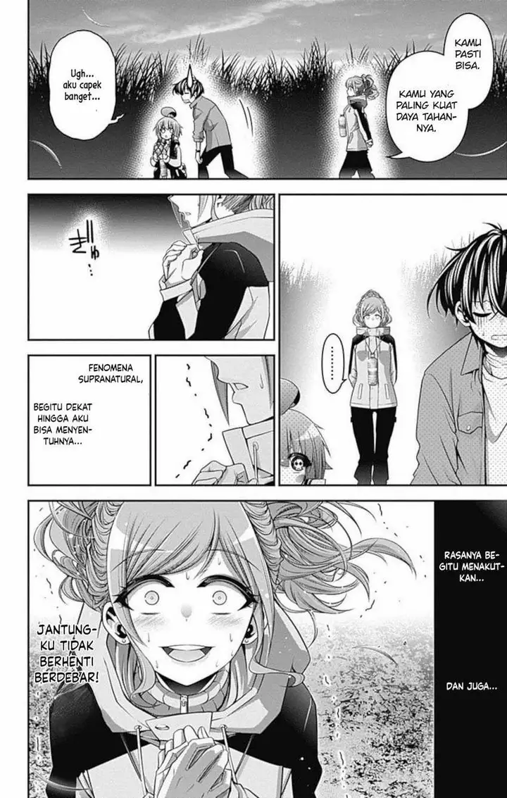 image-komik-dark-gathering-chapter-16-42/47