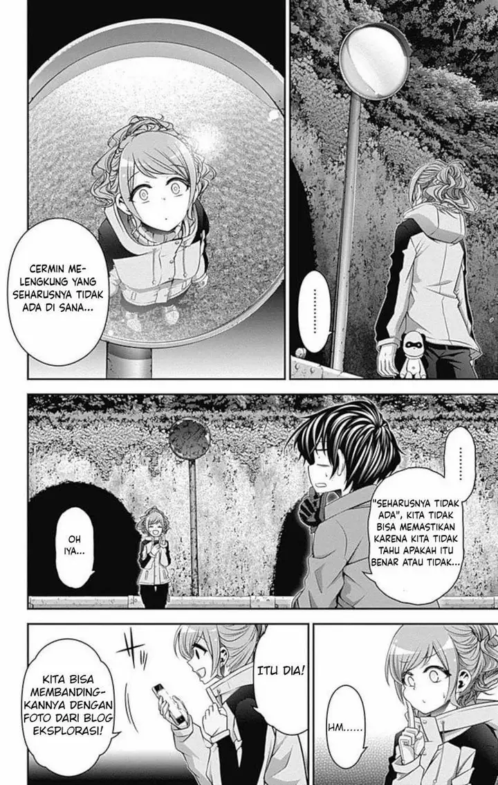 image-komik-dark-gathering-chapter-17-8/49