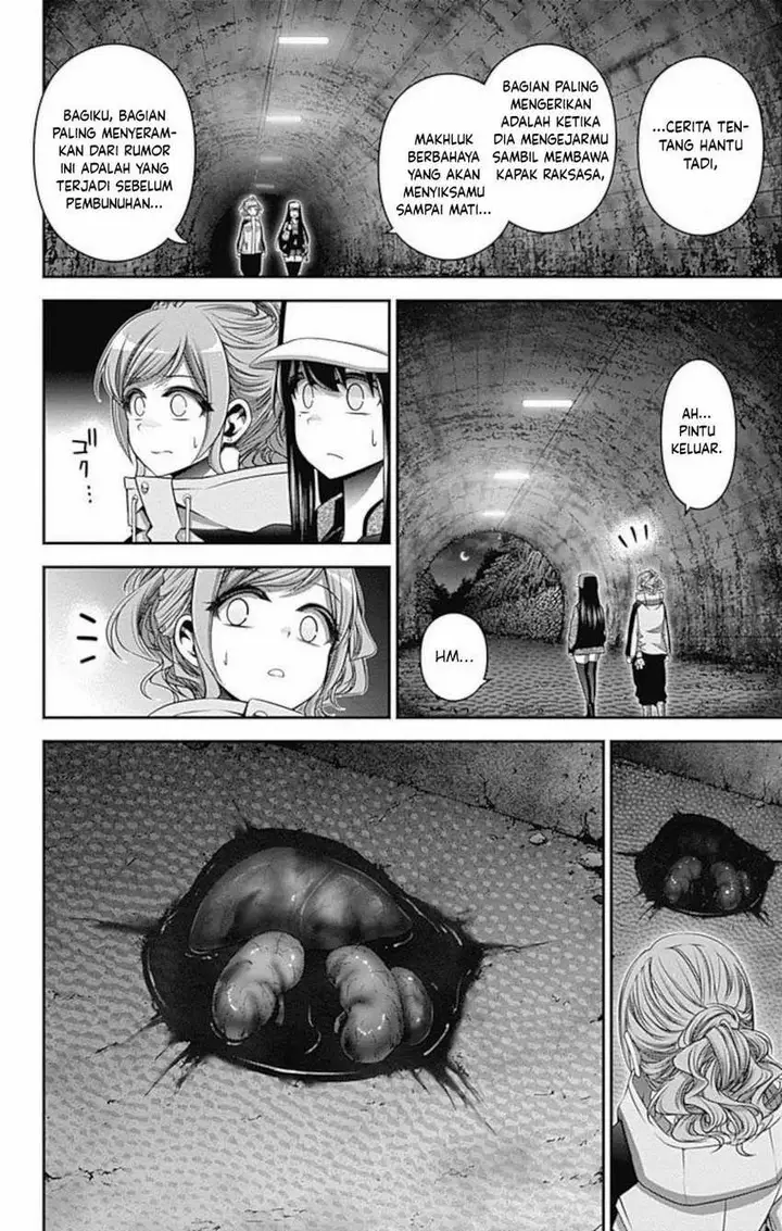 image-komik-dark-gathering-chapter-17-20/49