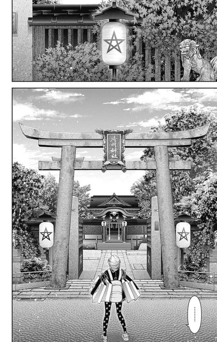 image-komik-dark-gathering-chapter-20-34/47