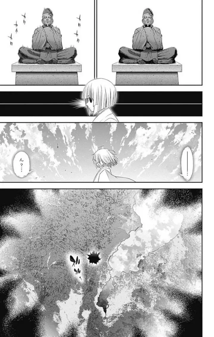 image-komik-dark-gathering-chapter-20-37/47