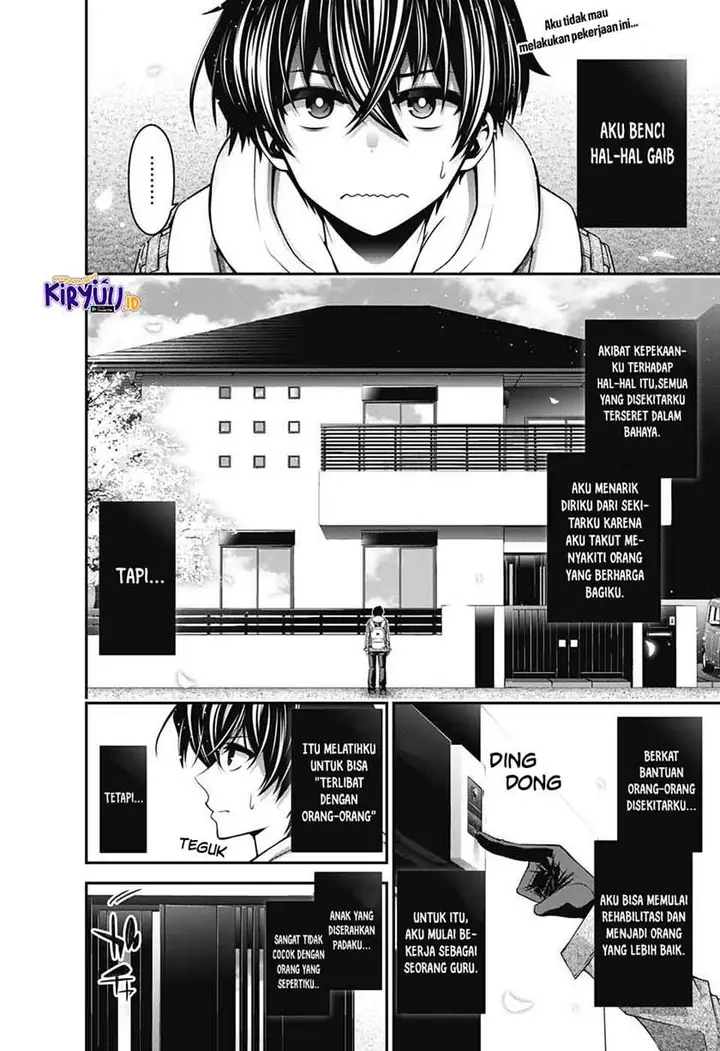 image-komik-dark-gathering-chapter-21-2/47