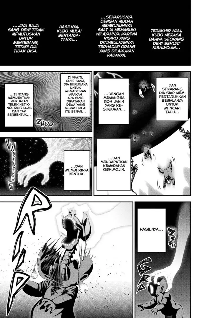 image-komik-dark-gathering-chapter-23-22/45