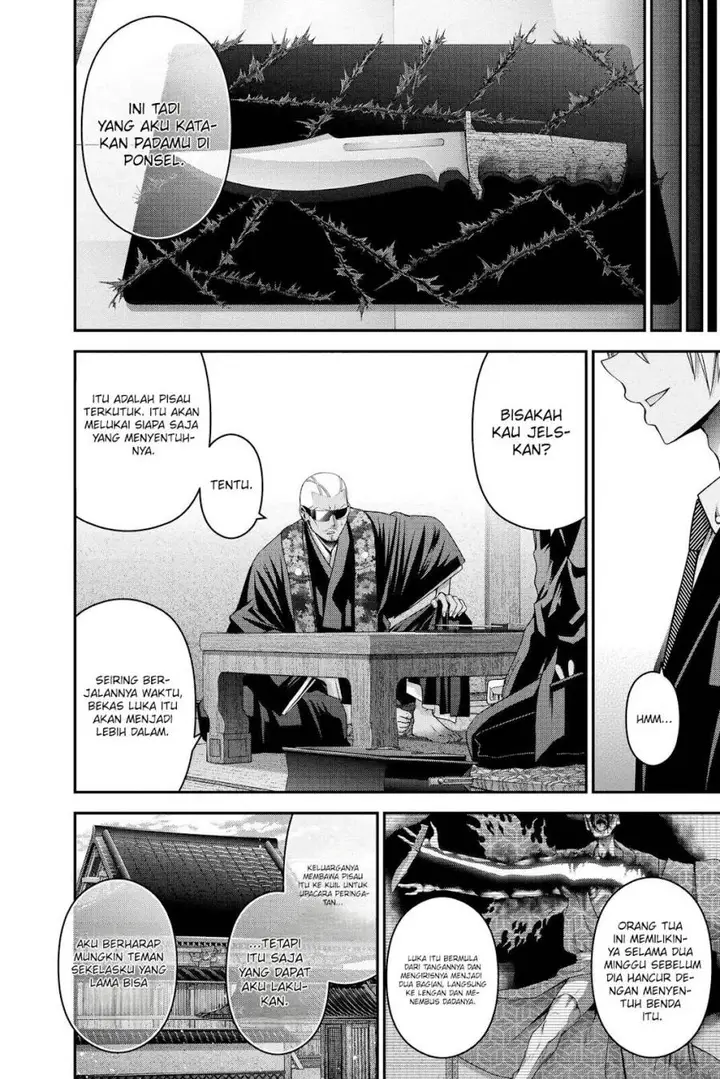 image-komik-dark-gathering-chapter-25-32/47