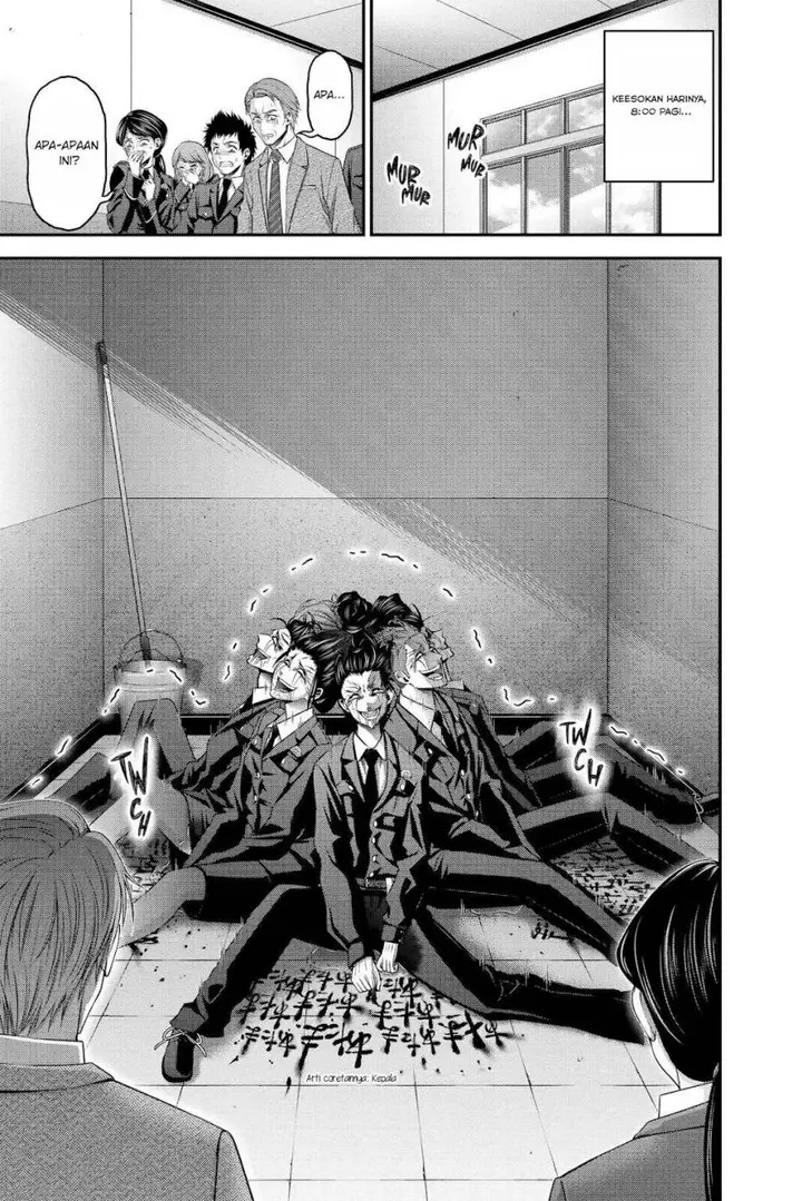 image-komik-dark-gathering-chapter-30-32/47