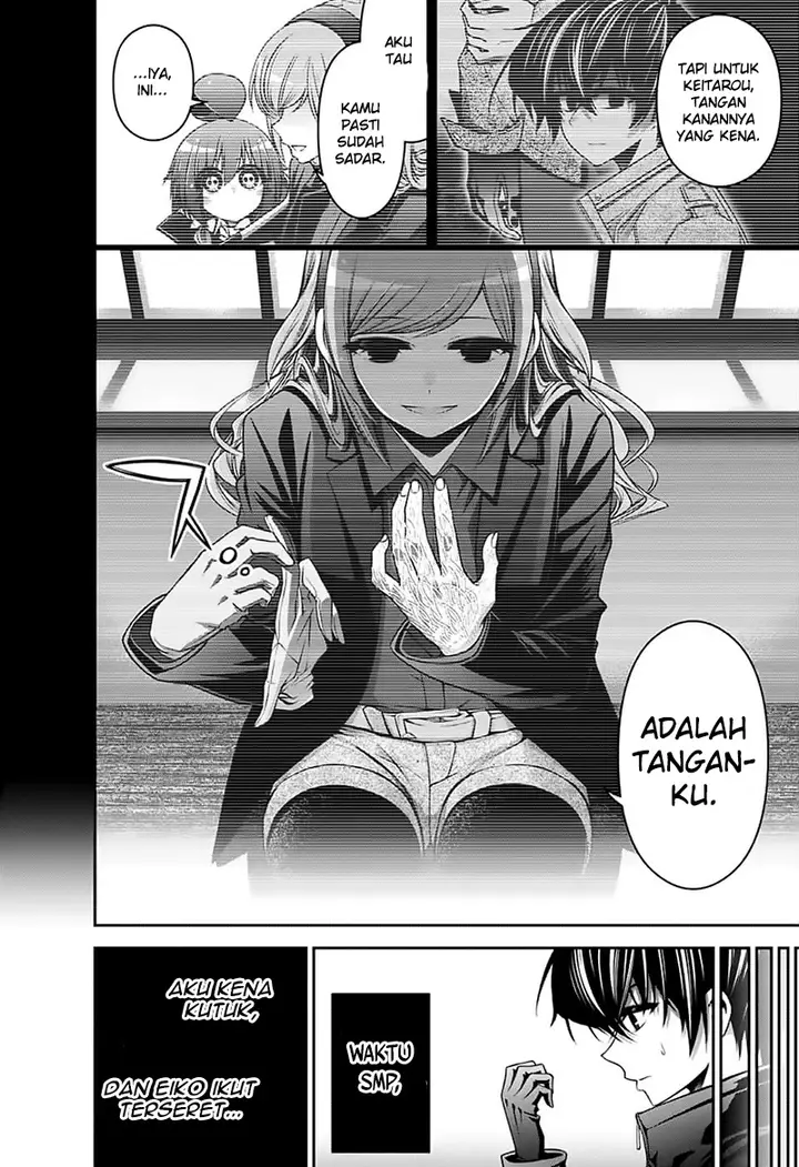 image-komik-dark-gathering-chapter-4-2/47
