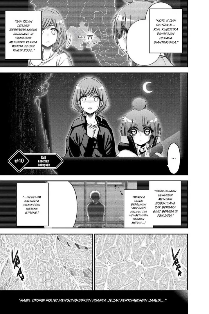 image-komik-dark-gathering-chapter-40-4/49