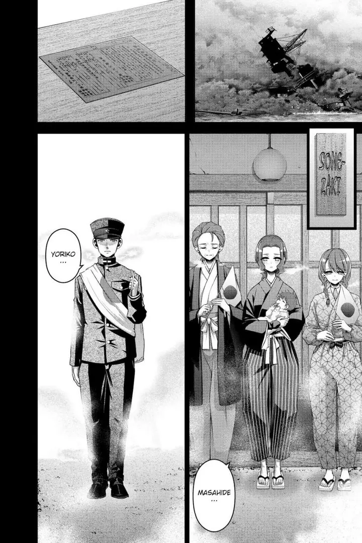 image-komik-dark-gathering-chapter-44-19/50