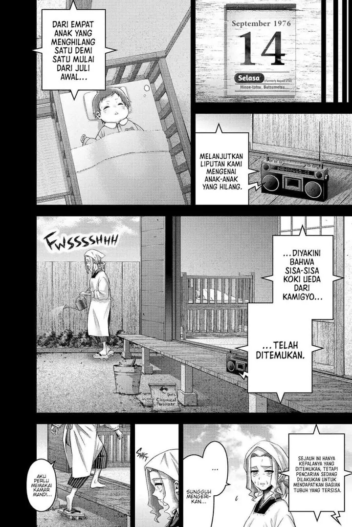 image-komik-dark-gathering-chapter-44-31/50