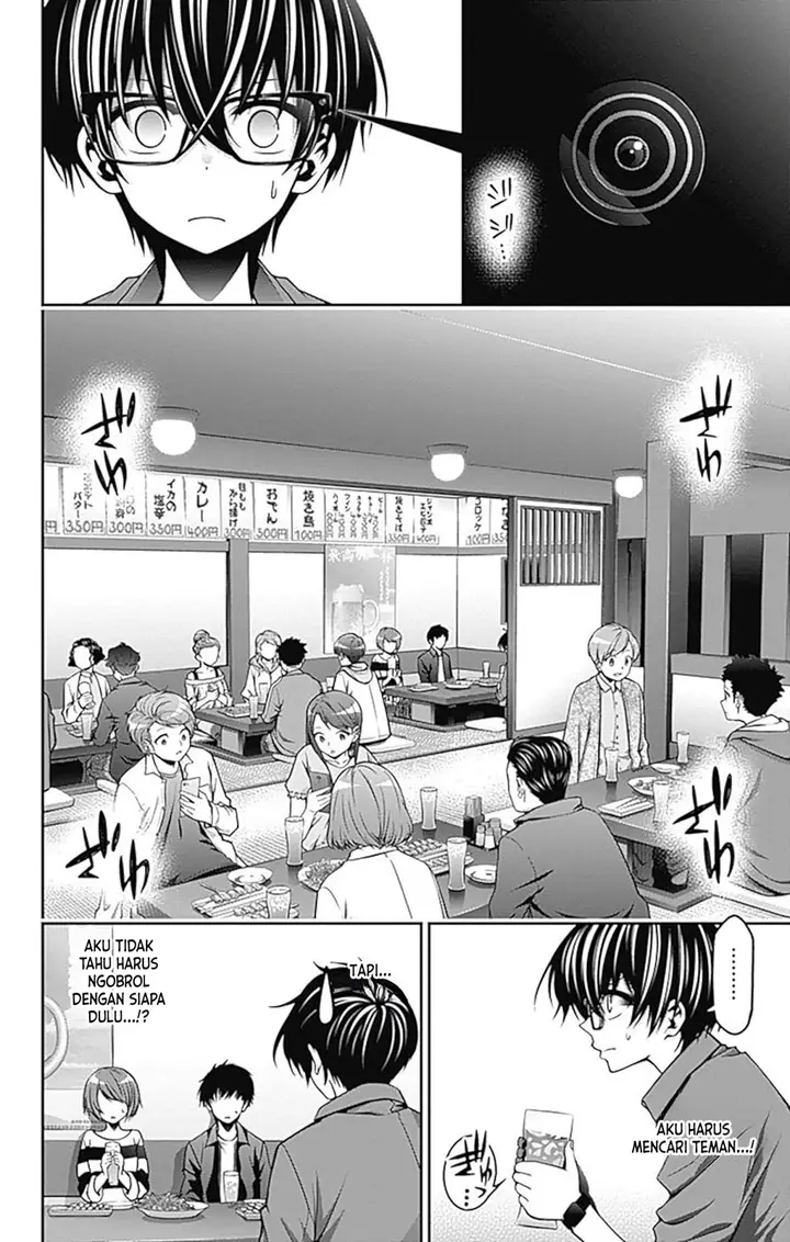image-komik-dark-gathering-chapter-5-12/48