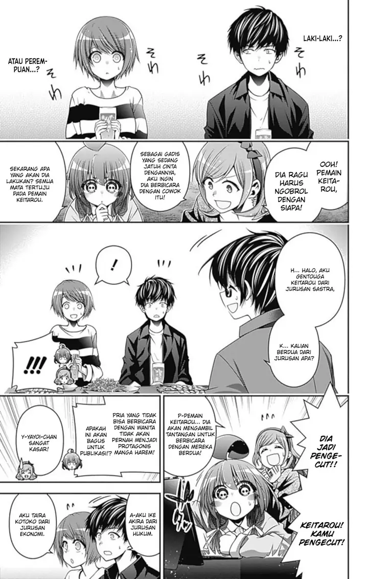 image-komik-dark-gathering-chapter-5-13/48