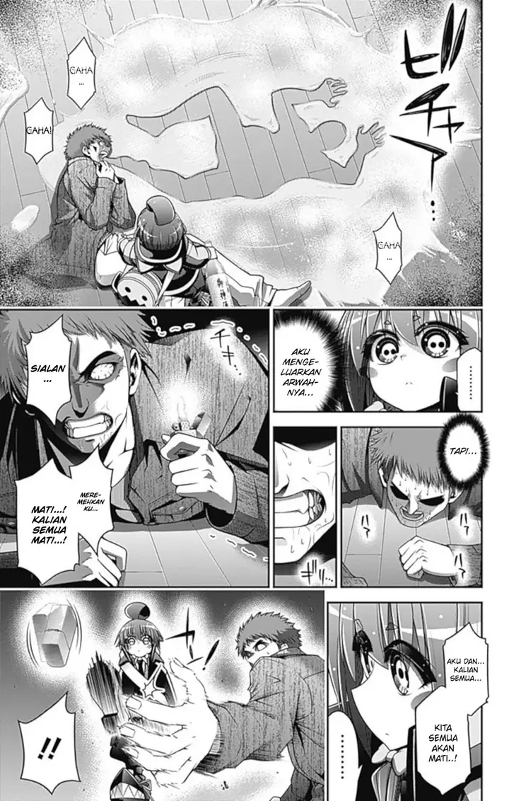 image-komik-dark-gathering-chapter-5-33/48