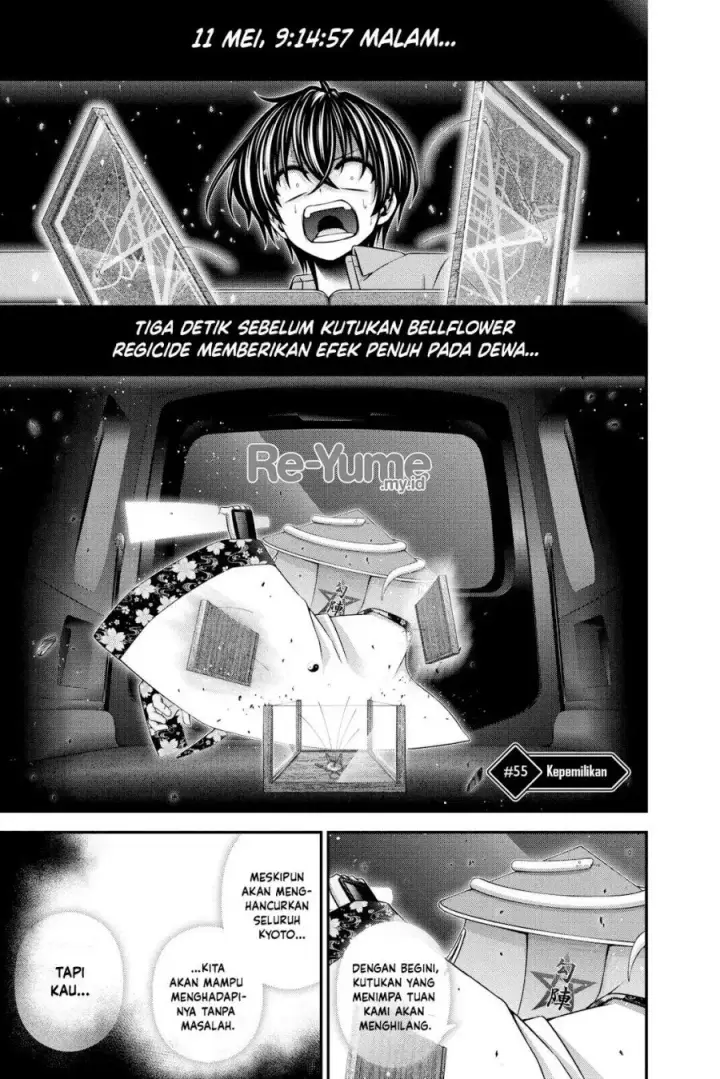 image-komik-dark-gathering-chapter-55-1/44