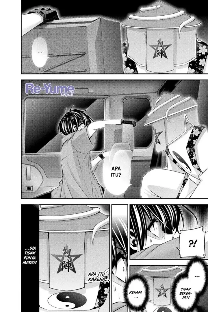 image-komik-dark-gathering-chapter-55-10/44