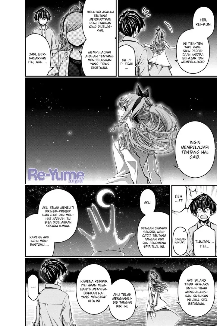 image-komik-dark-gathering-chapter-6-20/48