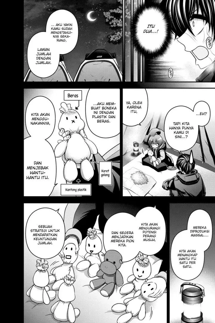 image-komik-dark-gathering-chapter-7-17/49