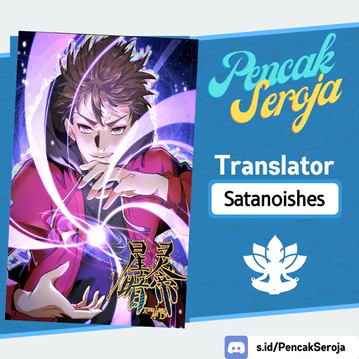 image-komik-dark-star-emperor-chapter-00-0/12