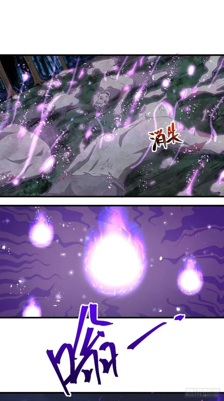image-komik-dark-star-emperor-chapter-1-76/93