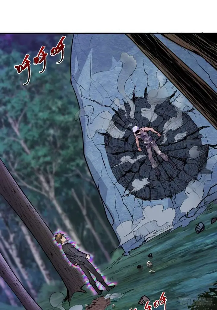 image-komik-dark-star-emperor-chapter-10-3/85