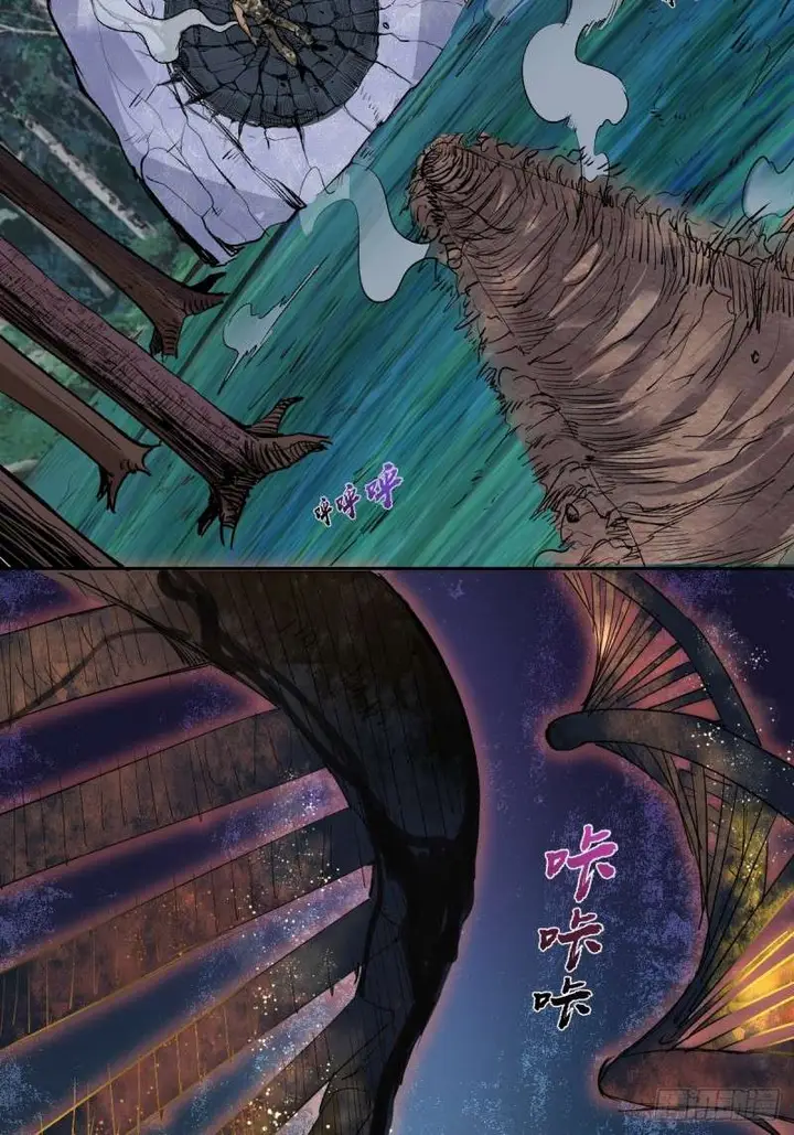 image-komik-dark-star-emperor-chapter-10-12/85