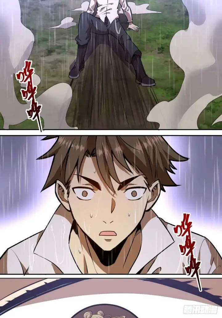 image-komik-dark-star-emperor-chapter-10-64/85