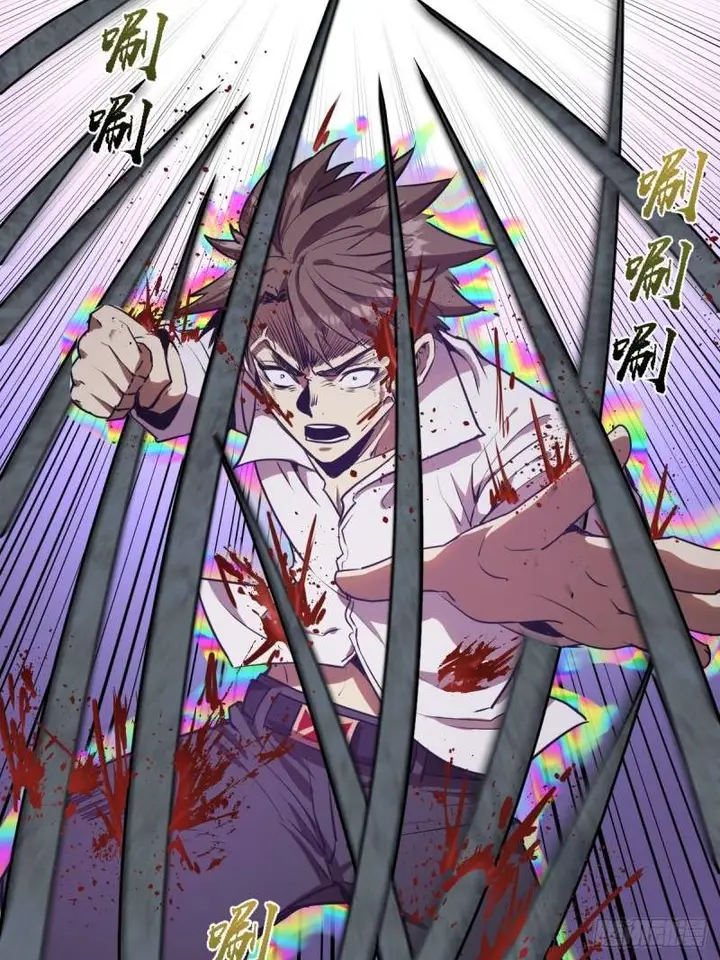 image-komik-dark-star-emperor-chapter-10-75/85