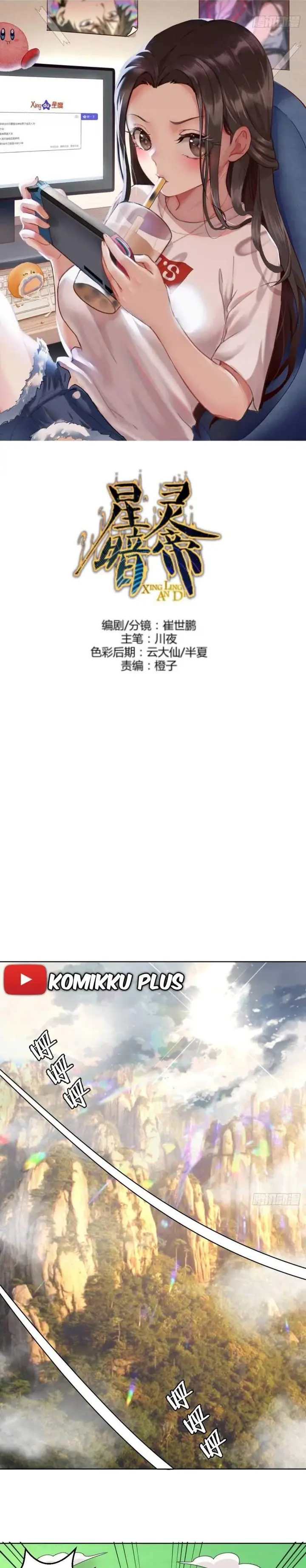 image-komik-dark-star-emperor-chapter-103-0/19
