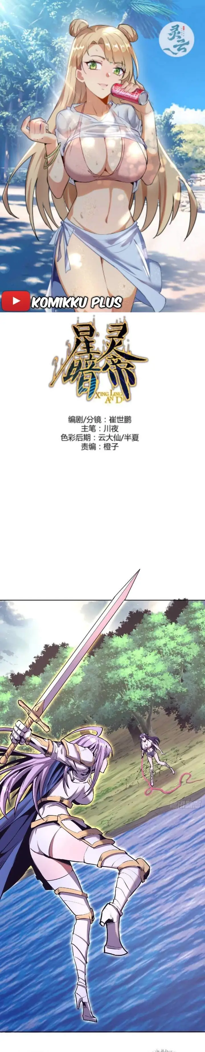 image-komik-dark-star-emperor-chapter-105-0/21