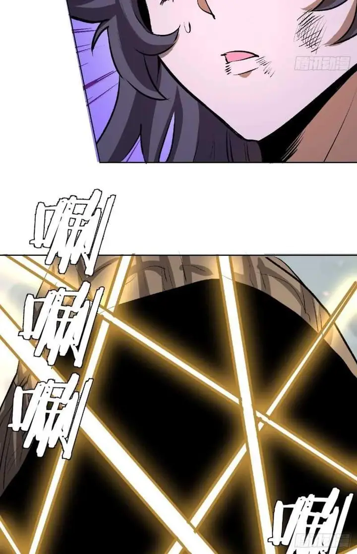 image-komik-dark-star-emperor-chapter-105-5/21