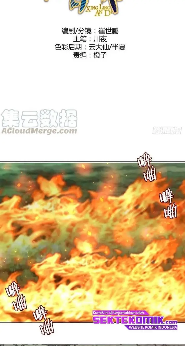 image-komik-dark-star-emperor-chapter-107-2/43