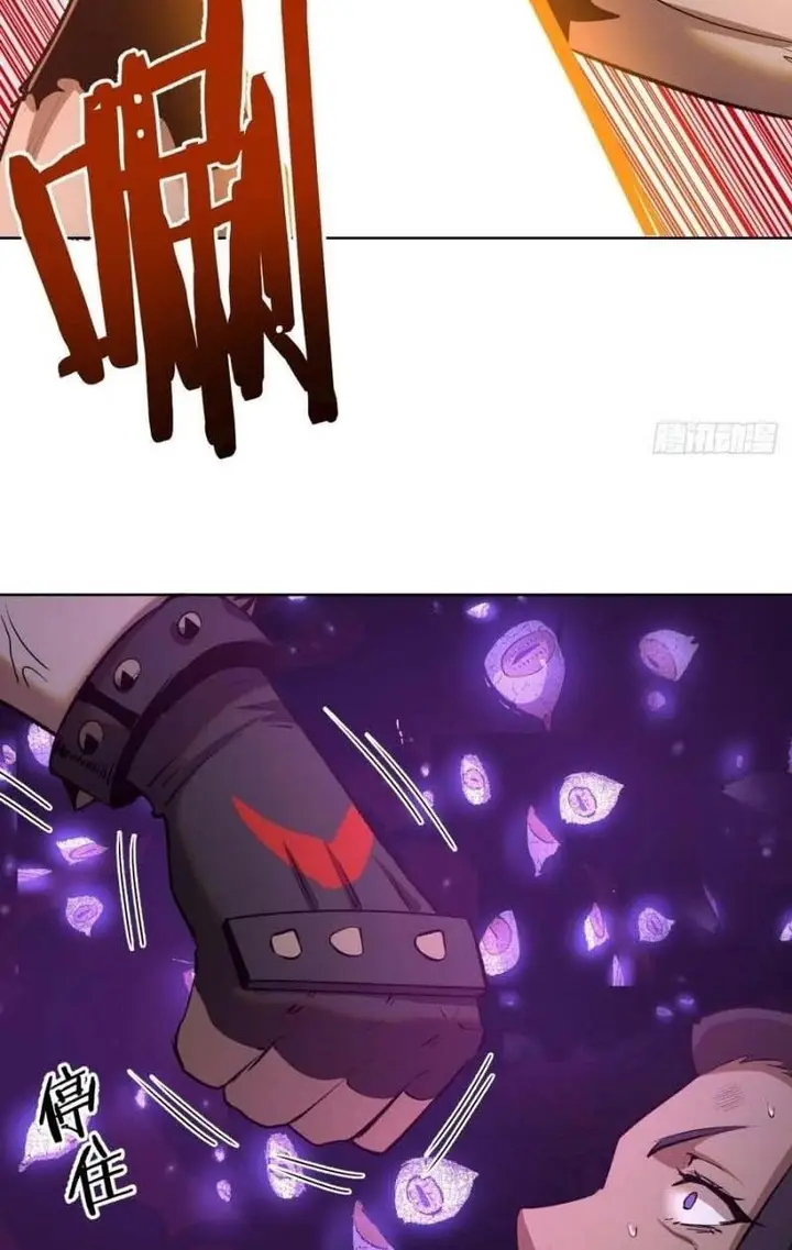 image-komik-dark-star-emperor-chapter-107-12/43