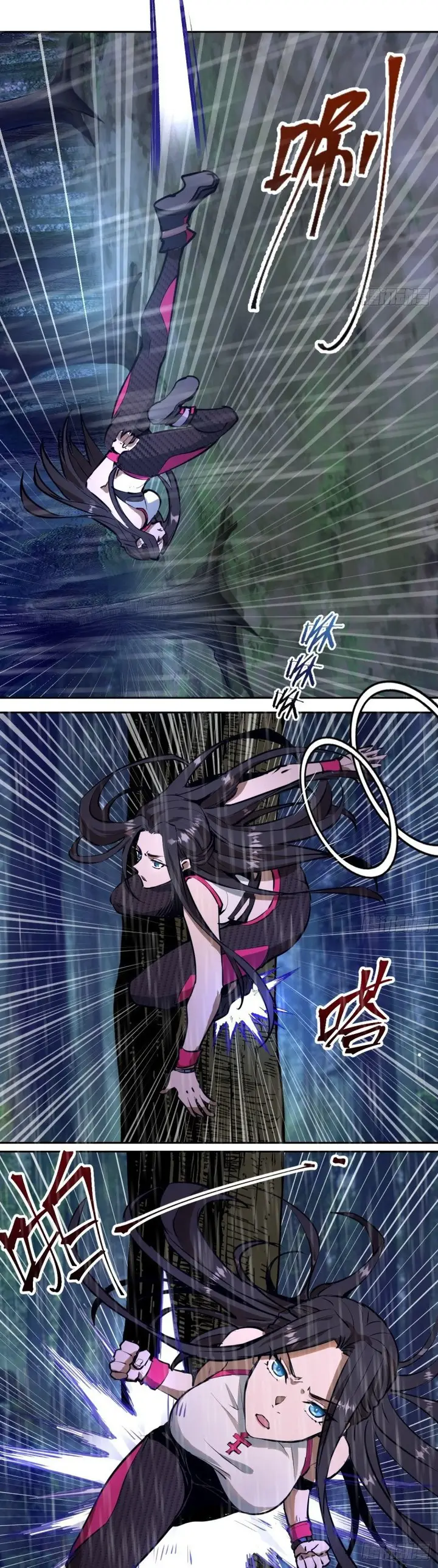 image-komik-dark-star-emperor-chapter-11-23/33