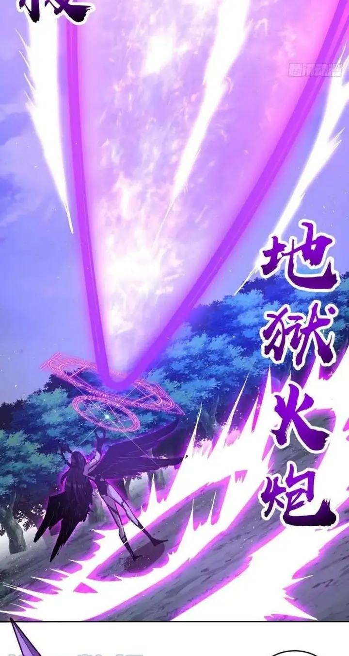 image-komik-dark-star-emperor-chapter-110-27/43