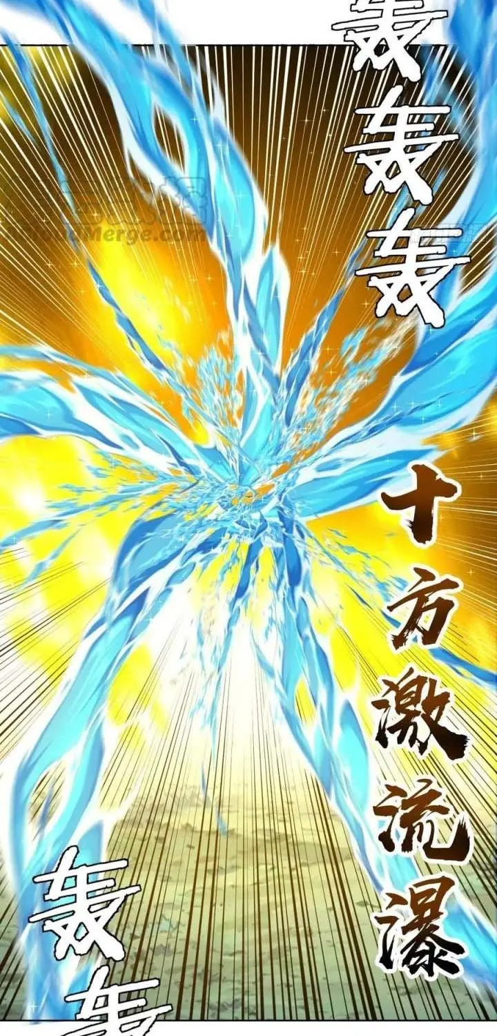 image-komik-dark-star-emperor-chapter-112-39/43