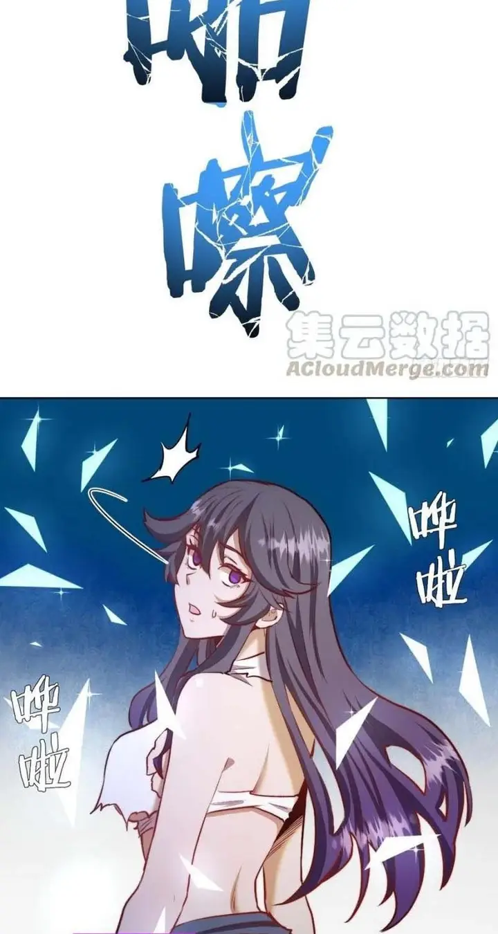 image-komik-dark-star-emperor-chapter-115-6/50