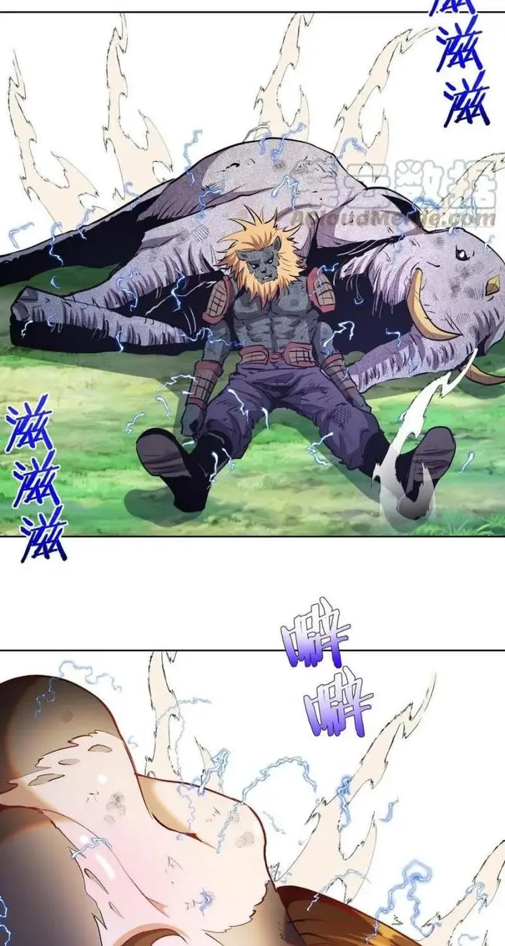 image-komik-dark-star-emperor-chapter-115-18/50