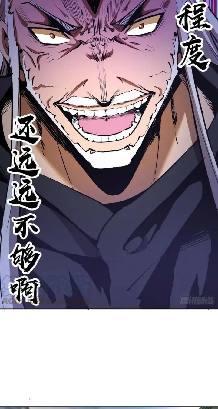 image-komik-dark-star-emperor-chapter-116-9/43