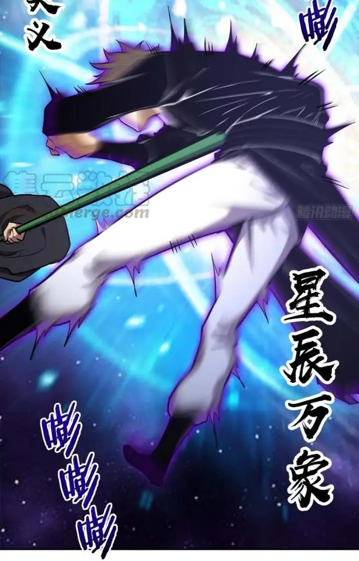 image-komik-dark-star-emperor-chapter-116-12/43