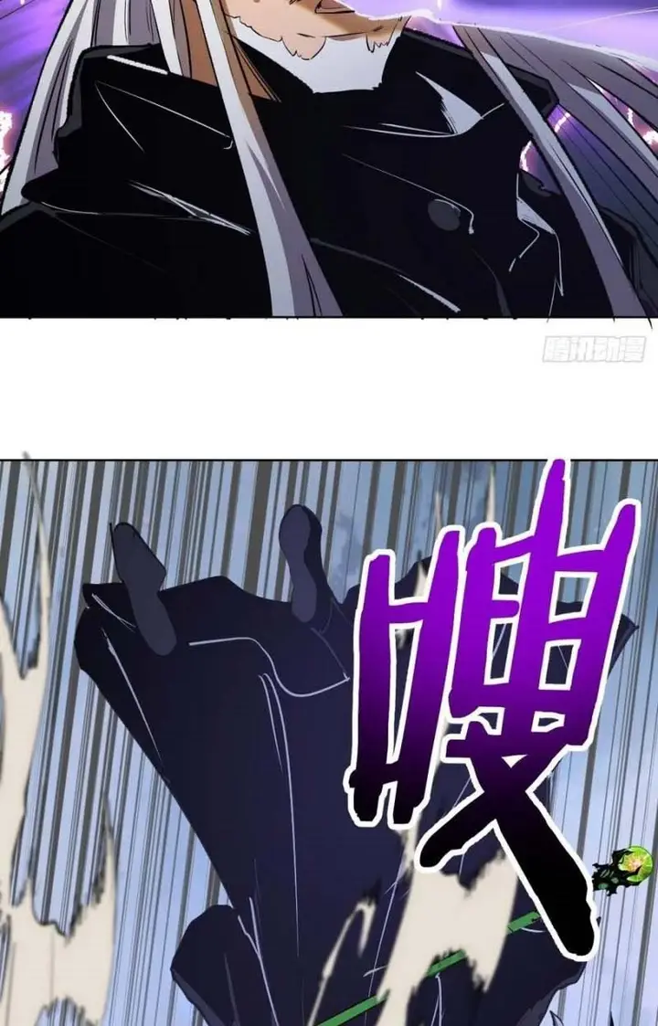 image-komik-dark-star-emperor-chapter-116-16/43