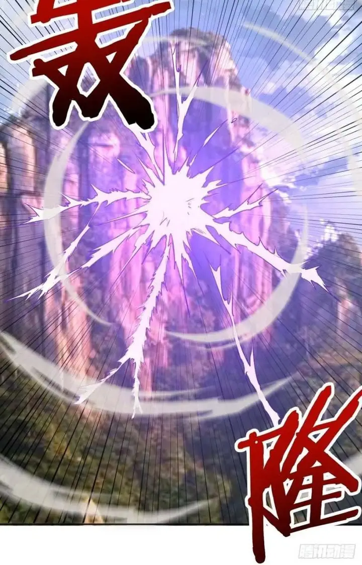 image-komik-dark-star-emperor-chapter-116-20/43