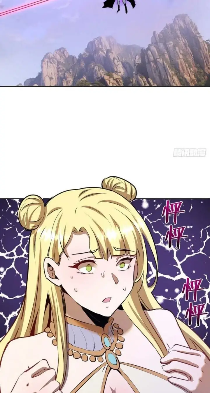 image-komik-dark-star-emperor-chapter-116-30/43