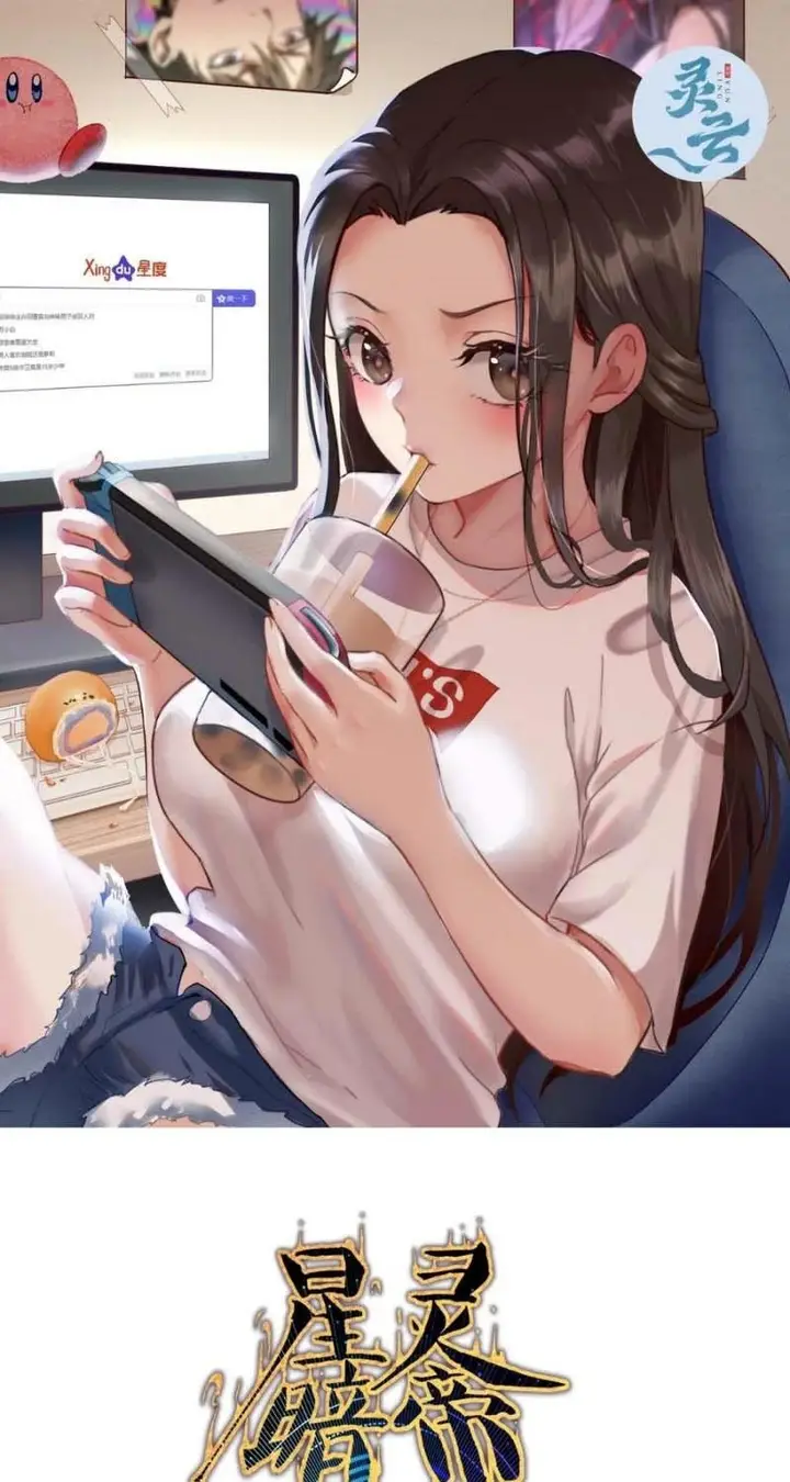 image-komik-dark-star-emperor-chapter-117-1/43