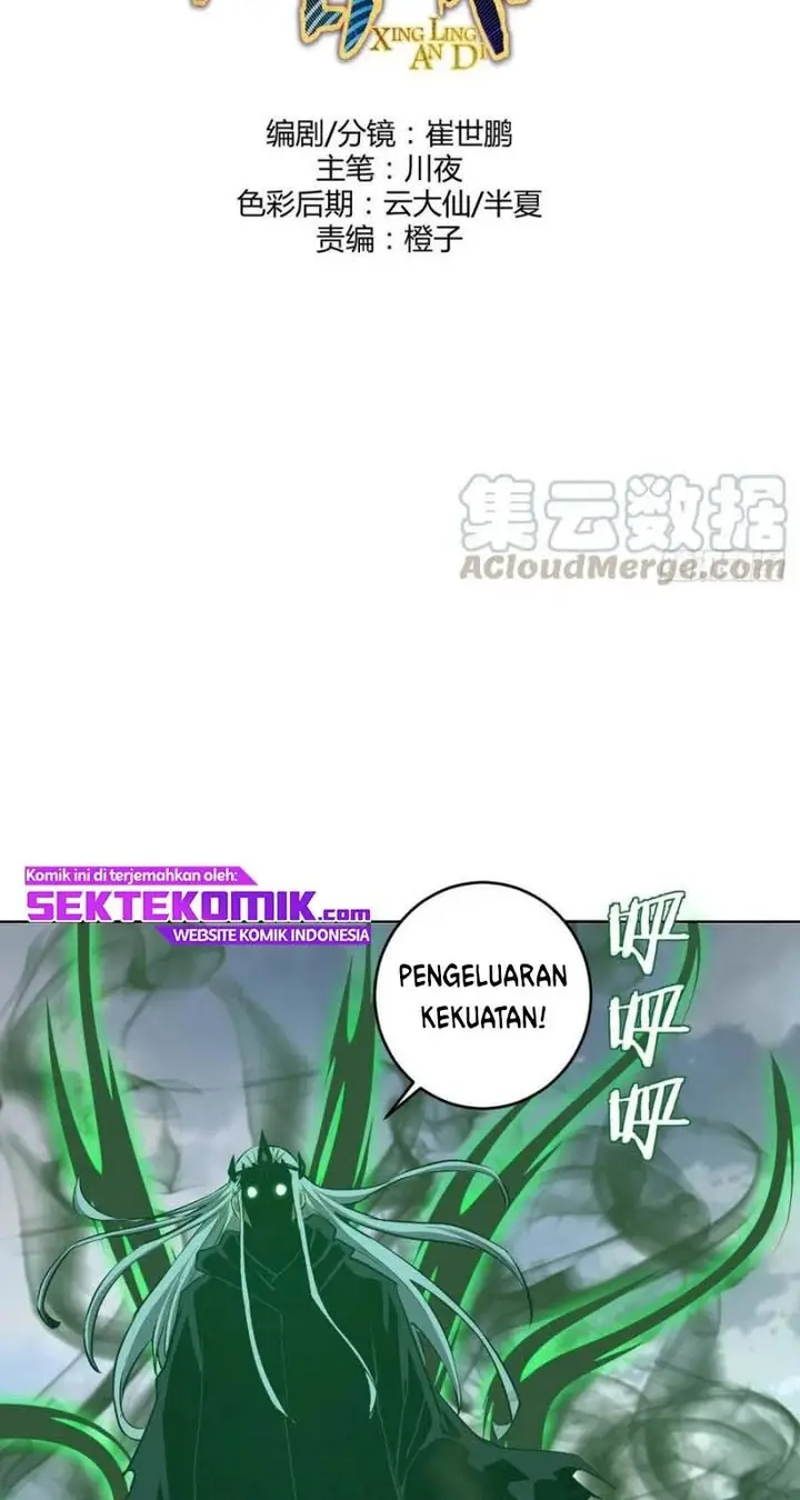 image-komik-dark-star-emperor-chapter-117-2/43