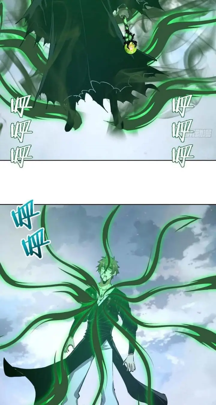 image-komik-dark-star-emperor-chapter-117-3/43