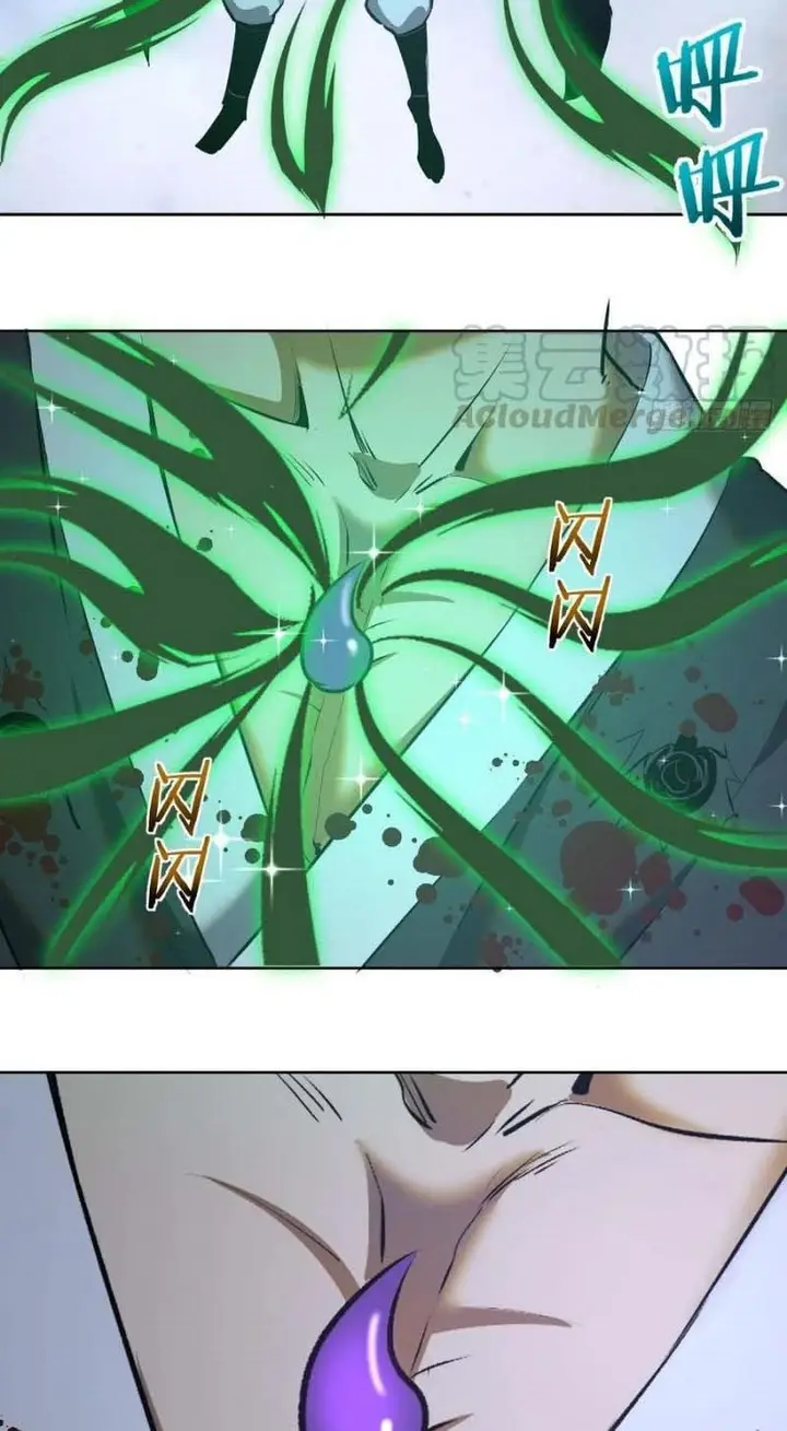 image-komik-dark-star-emperor-chapter-117-4/43