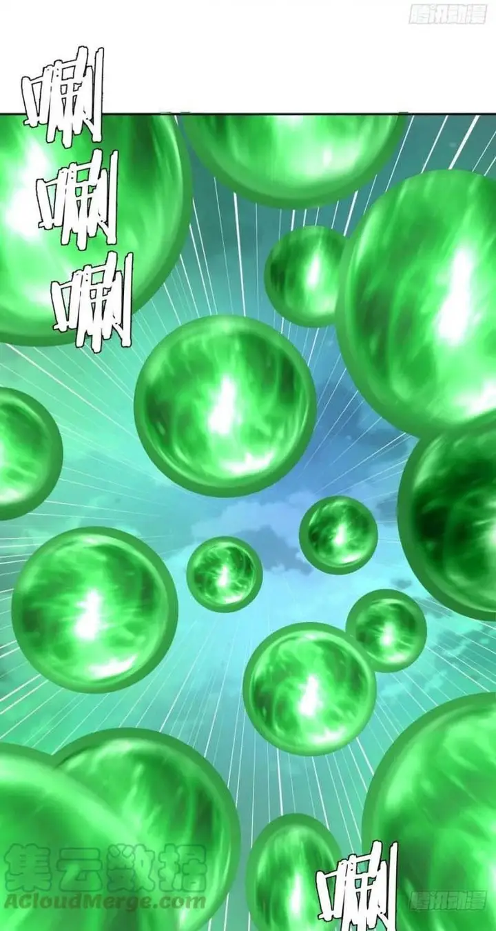 image-komik-dark-star-emperor-chapter-117-17/43