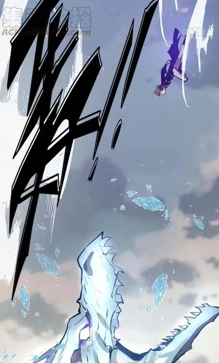 image-komik-dark-star-emperor-chapter-118-39/45