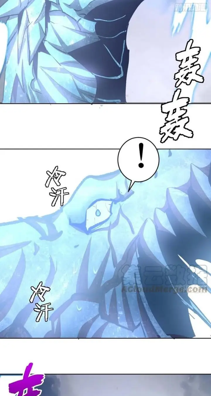 image-komik-dark-star-emperor-chapter-119-6/43