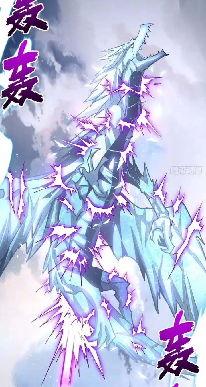 image-komik-dark-star-emperor-chapter-119-7/43